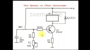 sxematube - реле времени на транзисторе схема.