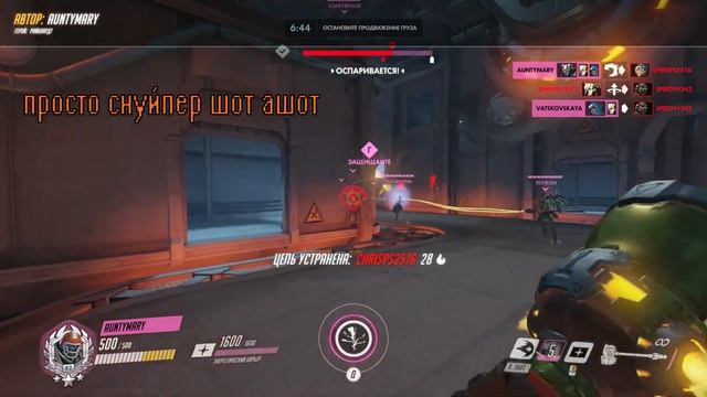 новая пушка cверхгиперпупер цикрон\Overwatch смотреть онлайн