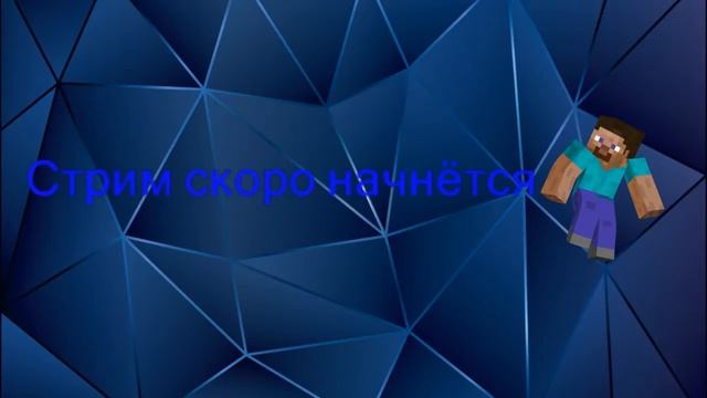 СТРИМ МАЙНКРАФТ РАЗДАЧА МОДЕРКИ ТРОЛЛИМ ИГРОКОВ НА СЕРВЕРЕ Mine-Legacy смотреть онлайн