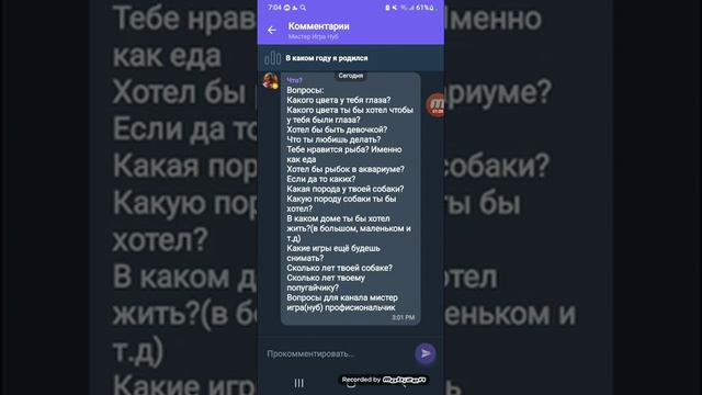 Отвечаю на вопросы подписчиков #5