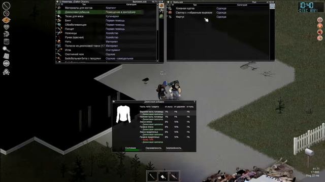 Project Zomboid (Часть 1) Очередной выживач смотреть онлайн