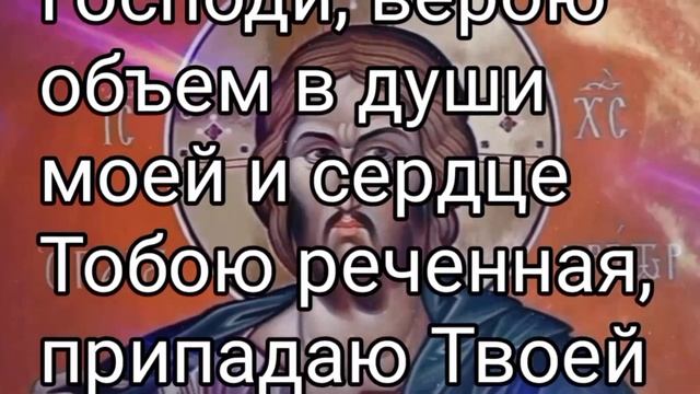 Счастлив будет тот, кто прослушает эту Молитву смотреть онлайн