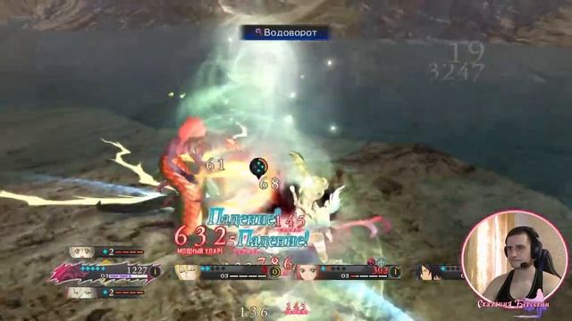 10-Tales of Berseria - серия с тентаклями (〜￣△￣)〜 смотреть онлайн
