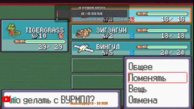 Стримстальгия - Pokemon Sapphire - много воды и приключений! смотреть онлайн