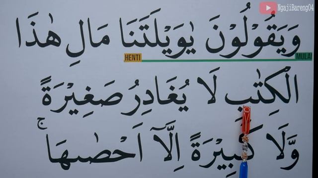 KHUSUS LANSIA BELAJAR NGAJI SURAH AL KAHFI FULL HURUF EXTRA BESAR