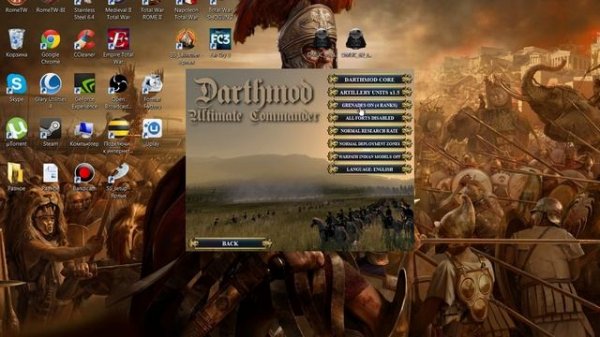 Установка  мода Empire total war darthmod 7.0