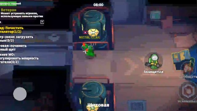 мне ветеринару нечего делать только защищать себя и выполнять задания смотреть онлайн