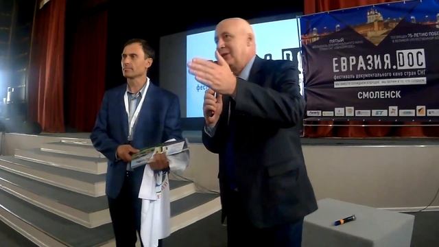 Фестиваль ЕВРАЗИЯ DOC 2020 смотреть онлайн