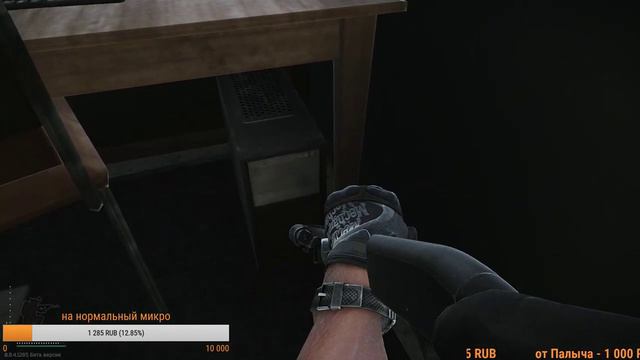 Побег из Таркова ищем лут смотреть онлайн