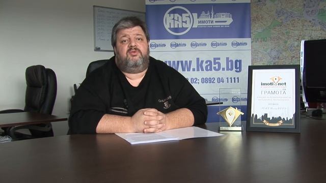Кога е добре да се направи оценката на банката на избрания от купувача имот? смотреть онлайн