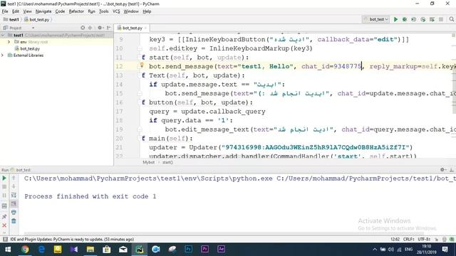 ربات نويسي تلگرام با پايتون(جلسه پنجم) смотреть онлайн