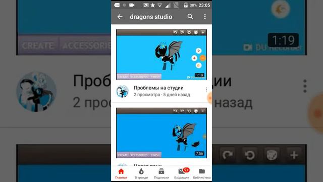 Как найти мой канал с продолжением смотреть онлайн
