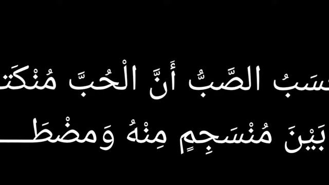burdah al busiri teks arab part 1 смотреть онлайн