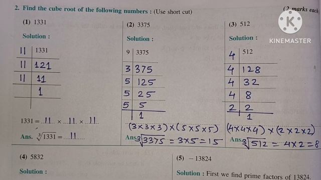 Workbook Maths 8th Class Indices and cube root смотреть онлайн