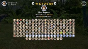 LEGO Jurassic World Все Персонажи