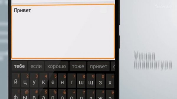 Yandex.Kit