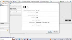 Как загрузить файлы на лэд экран ! Программа hd player
