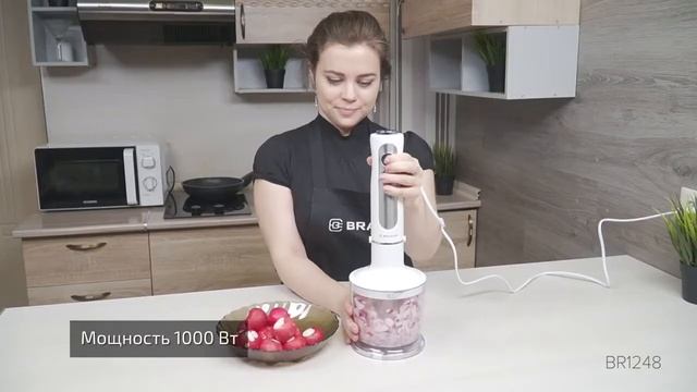 Блендерный набор BRAYER BR 1248 смотреть онлайн