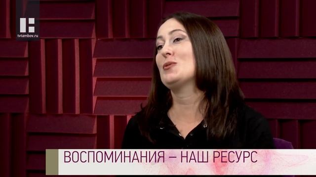 Качество жизни - Ольга Архангельская. Как превратить воспоминания в ресурс. смотреть онлайн