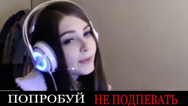 ПОПРОБУЙ НЕ ПОДПЕВАТЬ |IF YOU SING YOU LOSE |РУССКИЕ ПЕСНИ смотреть онлайн