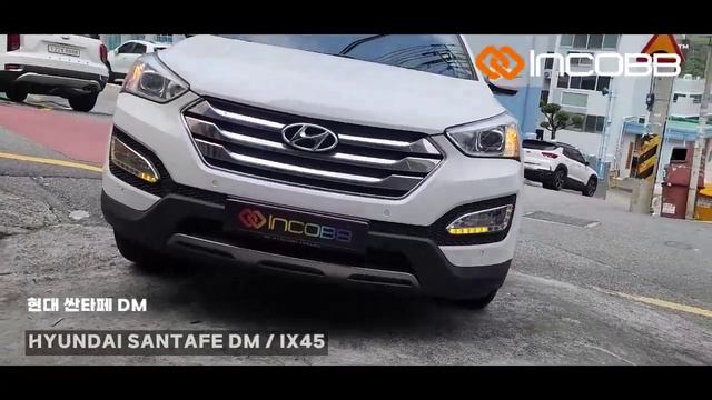 인코브(INCOBB KOREA) 현대 싼타페 DM(HYUNDAI SANTAFE DM / IX45) LED 무빙 데이라이트(LED MOVING MOTION DRL) смотреть онлайн