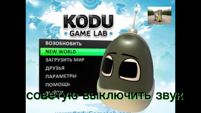 kodu смотреть онлайн