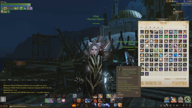ARCHEAGE 4.5 ХАЗЕ | ВЫГОДНЫЙ, НО РАНДОМНЫЙ СПОСОБ ФАРМА! смотреть онлайн