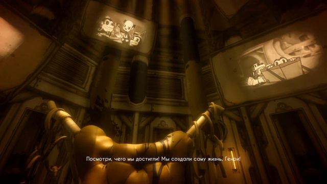 КОНЕЦ БЕНДИ! Bendy and the ink machine: chapter 5 | ПРОХОЖДЕНИЕ (2 часть) смотреть онлайн