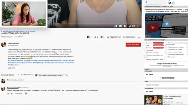 Обзор YouTube каналов - Выпуск 2 | Кулинарный канал ⚡️Лайфстайл блог ⚡️Отношения