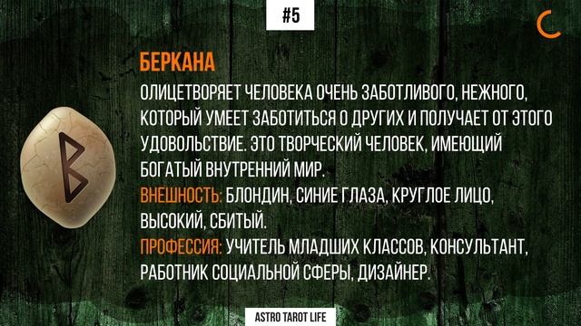 Гадание на суженого в ночь на старый Новый год смотреть онлайн