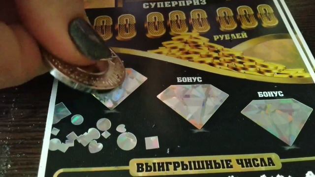 ВЫИГРАЛИ в МИЛЛИОНЕР. МОМЕНТАЛЬНЫЕ ЛОТЕРЕИ. смотреть онлайн