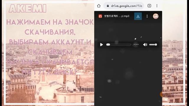 Где найти музыку для видео? || Gacha Club