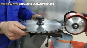 Станок заточной для дисковых пил JMY8-70 (MTY 8-70, LTT JMY 8-70)