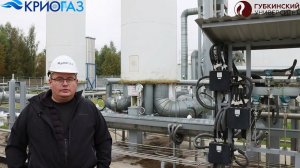 Малотоннажный завод сжижения природного газа