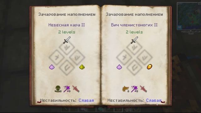 Майнкрафт " Выживание на сервере с таумкрафта 4.2.2" ч.04 смотреть онлайн