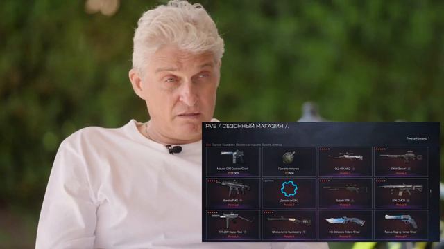 Тиньков поясняет за Warface смотреть онлайн