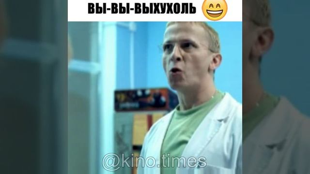 выхухоль смотреть онлайн