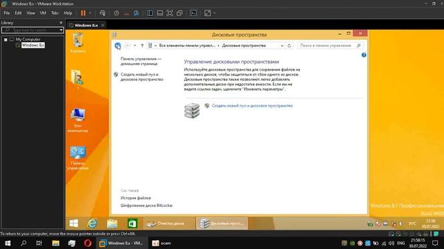 Настройка и оптимизация windows 8 после установки смотреть онлайн