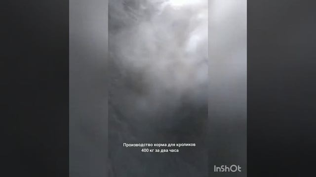 Гранулирования комбикорма смотреть онлайн