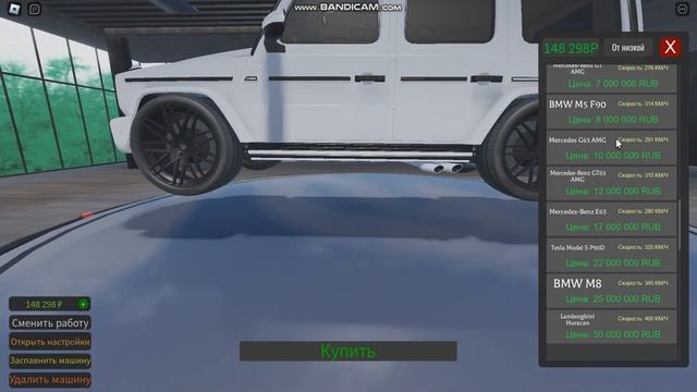 НОВОЕ ОБНОВЛЕНИЕ В Russian Car Driving:Piter[Roblox] смотреть онлайн