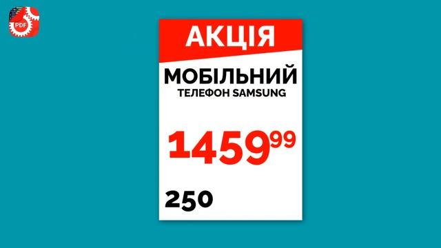 Умные PDF шаблоны / Smart PDF Templates RU смотреть онлайн