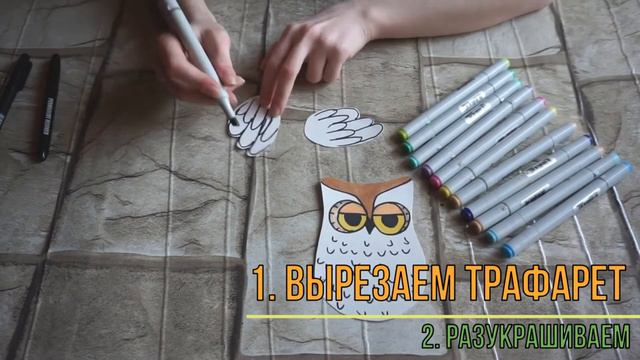 Мастер-класс онлайн. Изготовление игрушки –дергунчика из картона.