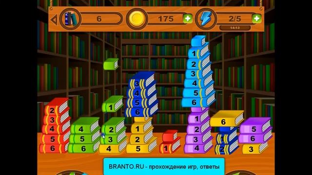 СКАЗКА НАЯВУ - эпизод "Сказки" уровень 6 смотреть онлайн