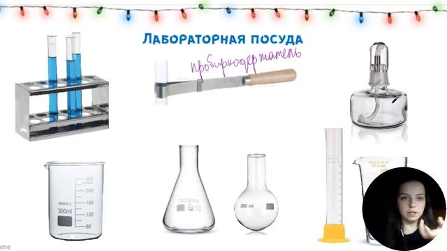Техника безопасности и 17 задание | Зимняя школа по химии ОГЭ | EASY PEASY смотреть онлайн