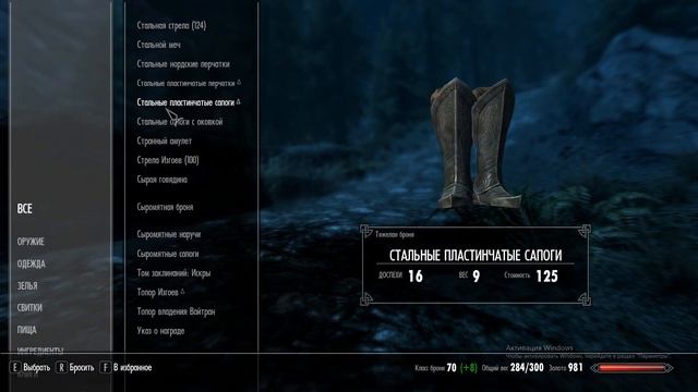 THE ELDER SCROLLS V SKYRIM -- SPECIAL EDITION: ЧАСТЬ 28. СПАСЕНИЕ ДРУГА--СОРОДИЧА. смотреть онлайн
