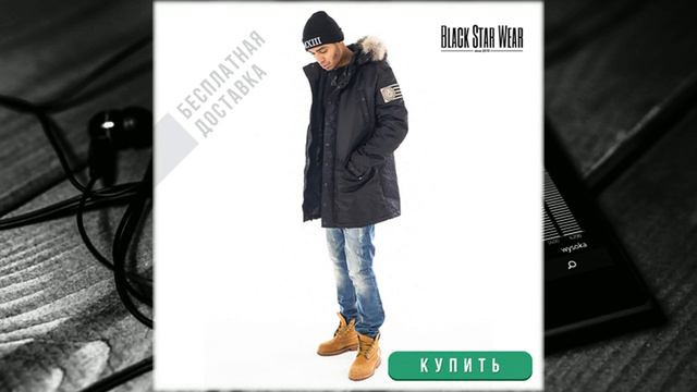 полный состав блэк стар смотреть онлайн