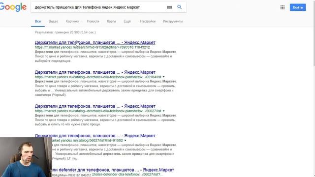 Лучший штатив для телефонных стримов - Держатель прищепка смотреть онлайн
