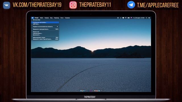 Жесты и горячие клавиши "MAC для новичков" смотреть онлайн