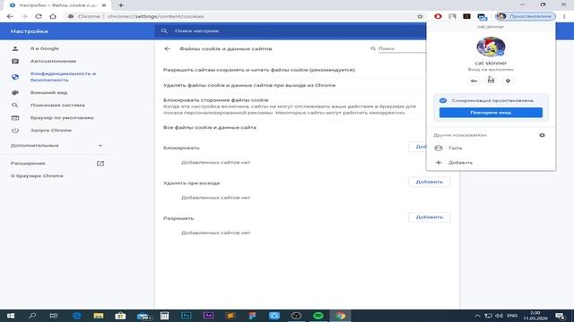 Suspended Sync in Google Chrome / Приостановлена синхронизация в Google Chrome смотреть онлайн