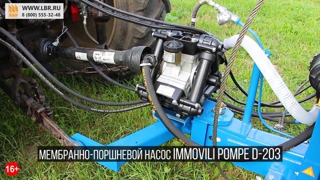 Прицепные опрыскиватели ОП-3000 Ремком для трактора МТЗ-82 смотреть онлайн